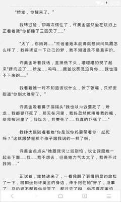 在菲律宾护照被公司扣押了怎么办，没有护照还可以回国吗？